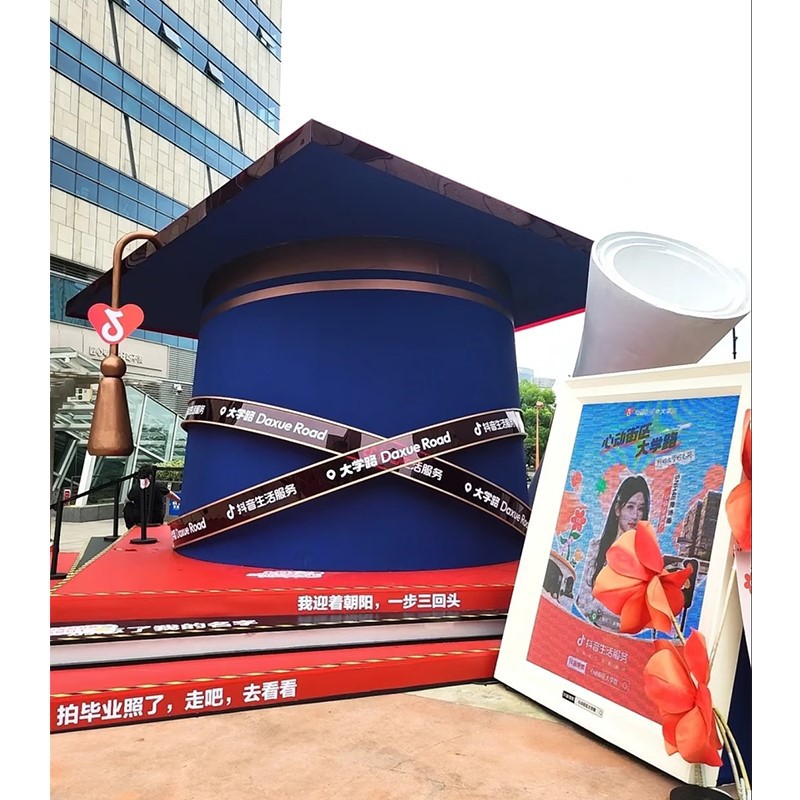 Fiberglass Graduation Cap Fiberglass Graduation Cap